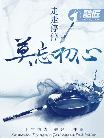 星际流量群免费阅读