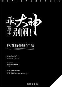 乖
