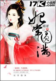 妃常
