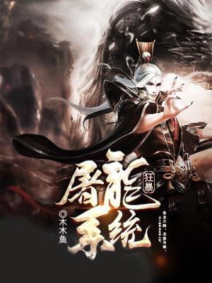你老婆又在装傻全文免费阅读