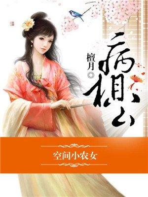 我不可能是炮灰女配漫画