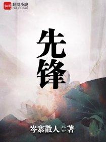 巅峰男主方晟正版