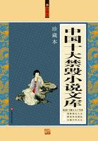 渡劫之王
