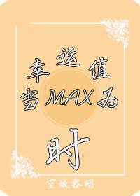 大乘期的诸界聊天群