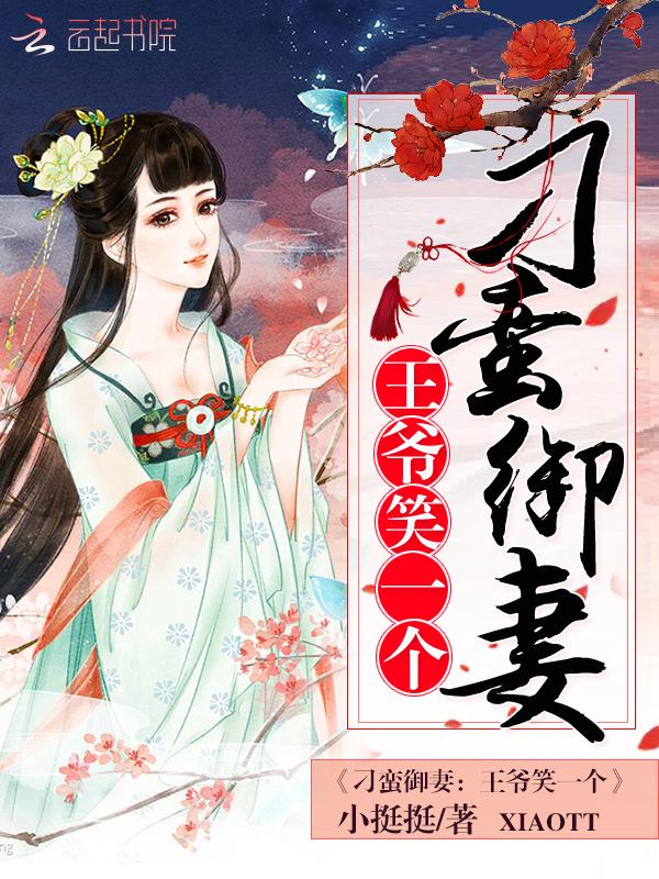 超级姑爷