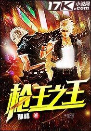 林不凡苏晴