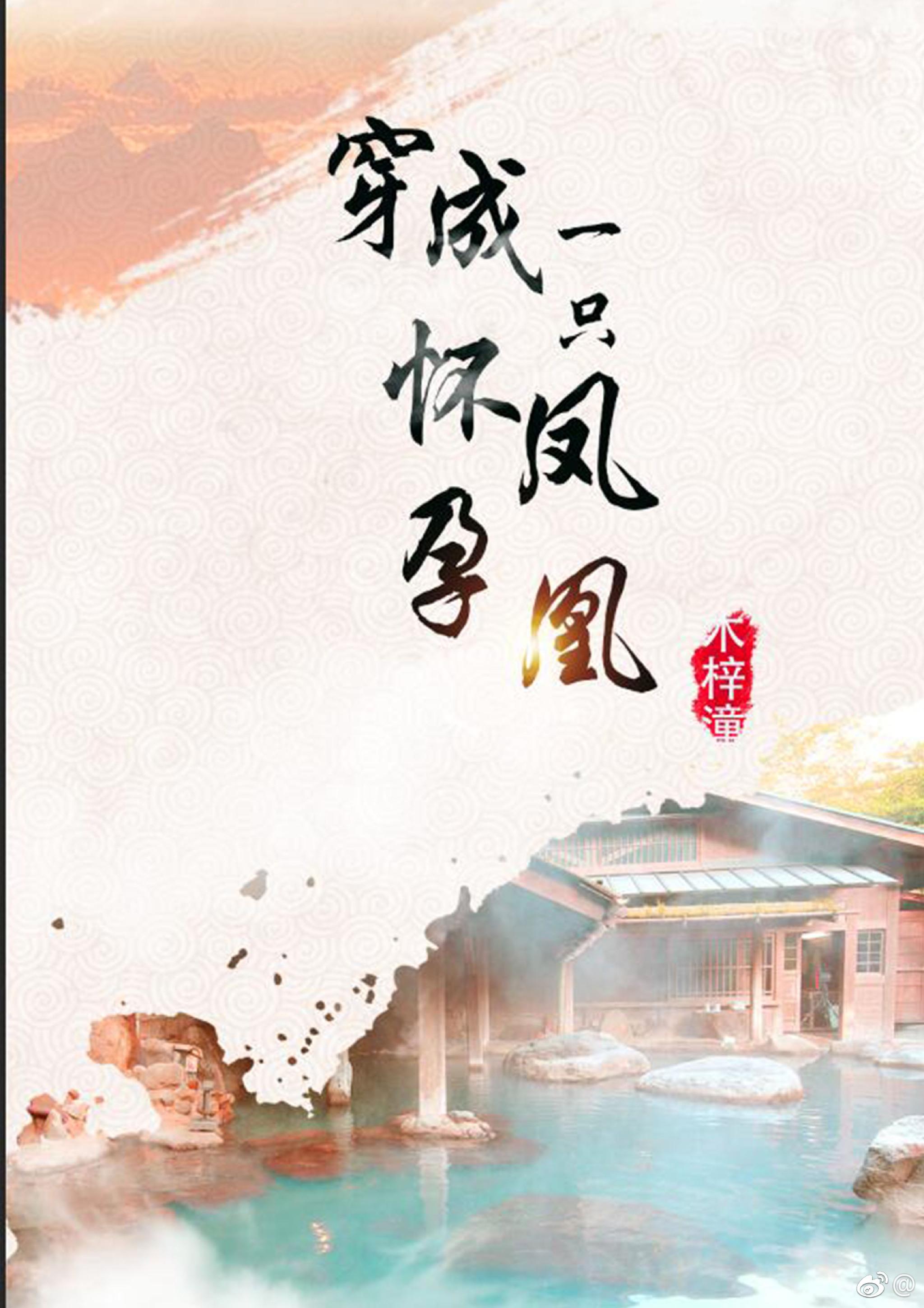 神级小农民