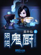 龙殿之王苏泽